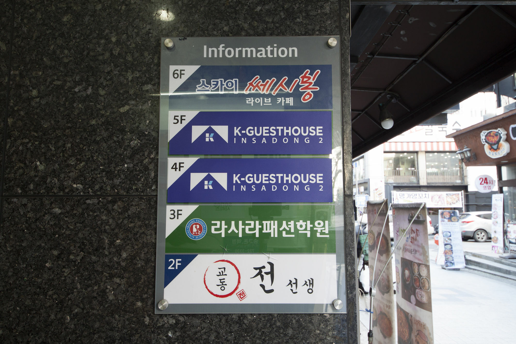 K-Guesthouse Insadong 2 Myeongdong Seoel Buitenkant foto